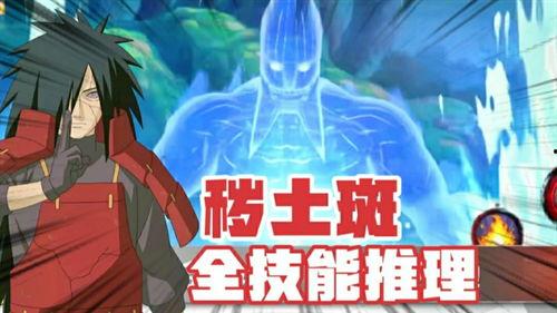 斑最新技能爆料,斑全新技能震撼登场,实力升级再掀战斗狂潮!